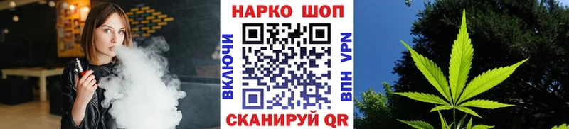 Купить наркотики Асино СОЛЬ  Меф мяу мяу  ГАШ  КОКАИН 