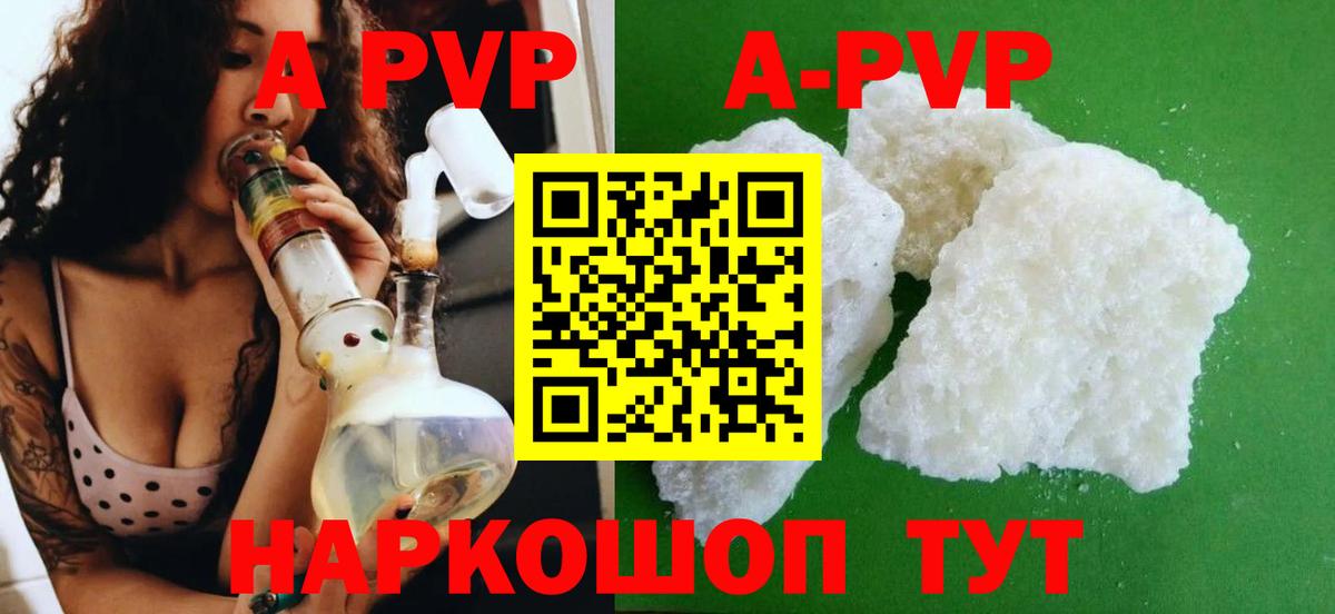 Альфа ПВП Асино