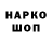 A PVP мука Aslan Hanoev
