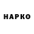 Кетамин VHQ HACK 3724
