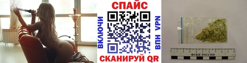 Бутират жидкий экстази  hydra ссылки  Асино 