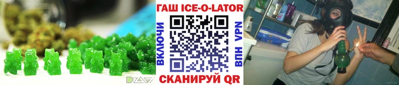 Печенье с ТГК марихуана  omg ссылки  Асино 