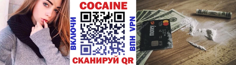 Cocaine FishScale  Асино 