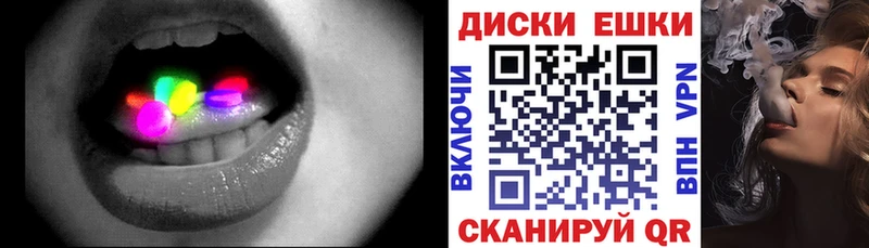 Ecstasy ешки  где купить наркоту  Асино 