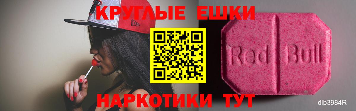 Гашиш  Вход с VPN  МЕТ  МЕФ  Кокаин  Меф кристаллы  Асино  ГАШ 
