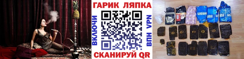 ГАШ индика сатива  Асино 