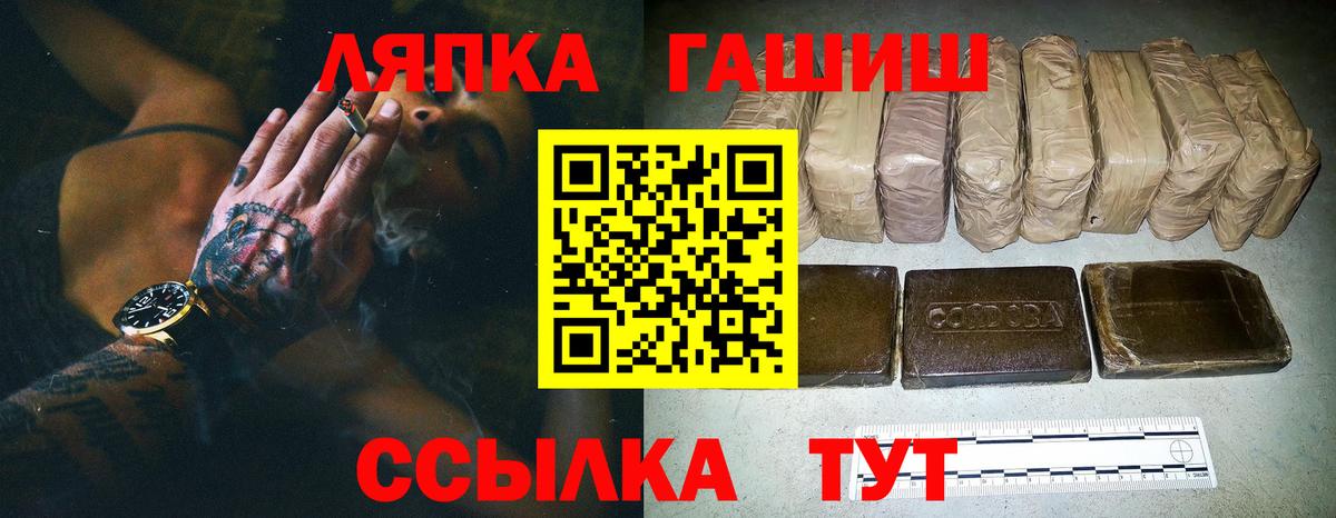 Асино  Гашиш AMNESIA HAZE  Гашиш  Вход с VPN 