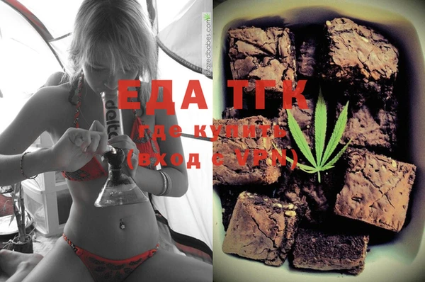 ALPHA PVP Армянск