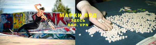 ALPHA PVP Армянск