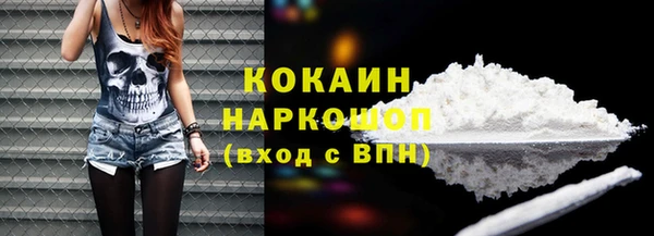 марки lsd Аркадак