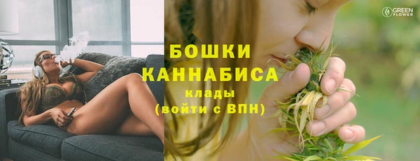 ALPHA PVP Армянск