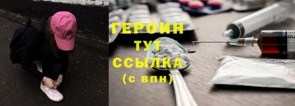 марки lsd Аркадак