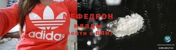 ALPHA PVP Армянск