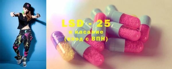 марки lsd Аркадак