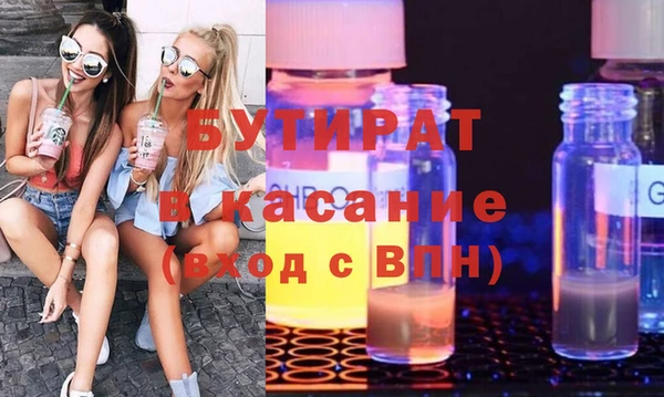 ALPHA PVP Армянск