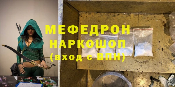 ALPHA PVP Армянск