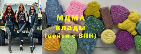 марки lsd Аркадак