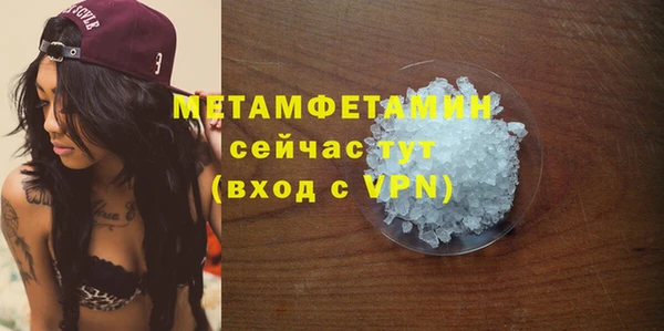 марки lsd Аркадак