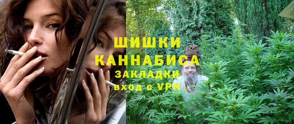 ALPHA PVP Армянск