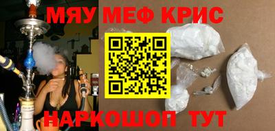 мескалин Аргун