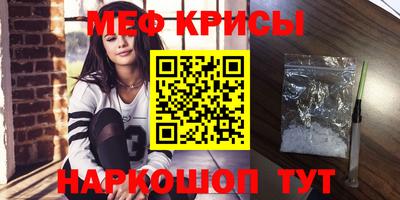 шишки Апшеронск