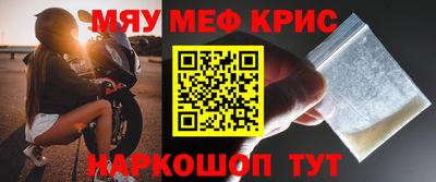 эйфоретик Балаково