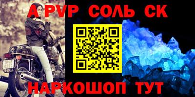 кокаин перу Балахна