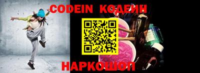круглые Балашиха
