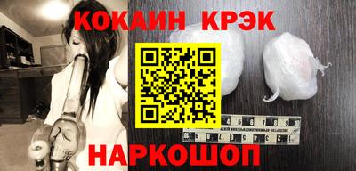 шишки Апшеронск