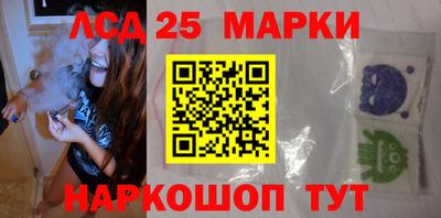 эйфоретик Балаково