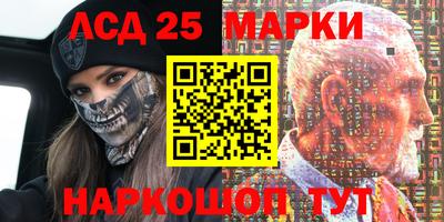 эйфоретик Балаково