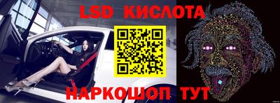круглые Балашиха