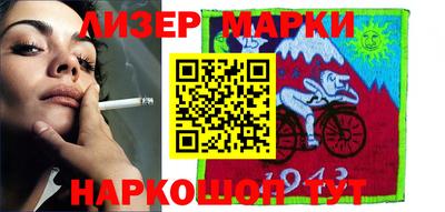 круглые Балашиха
