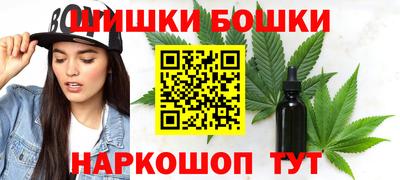 эйфоретик Балаково
