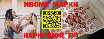 шишки Апшеронск