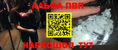 эйфоретик Балаково