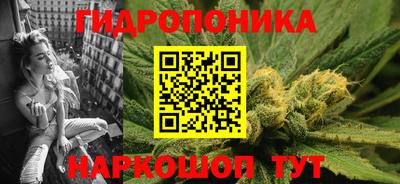 эйфоретик Балаково