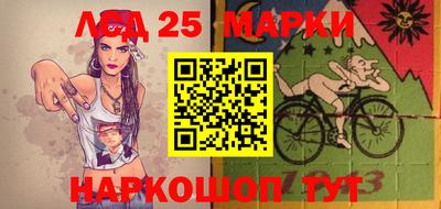 круглые Балашиха
