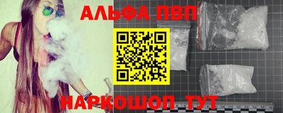 круглые Балашиха