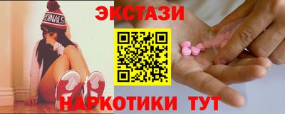 круглые Балашиха