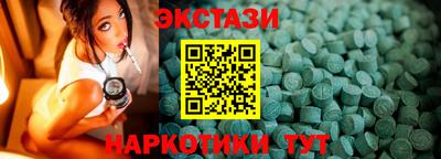 кокаин перу Балахна