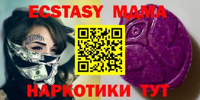 мескалин Аргун