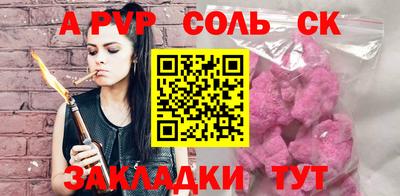 шишки Апшеронск