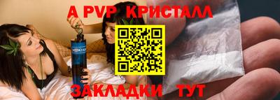 круглые Балашиха