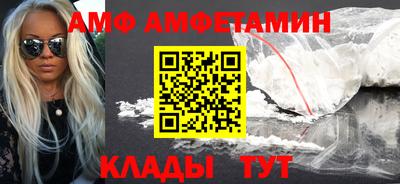 мескалин Аргун