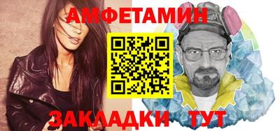 эйфоретик Балаково