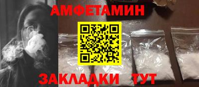 эйфоретик Балаково