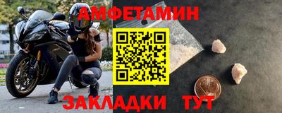 шишки Апшеронск