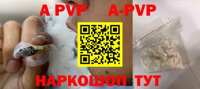 круглые Балашиха