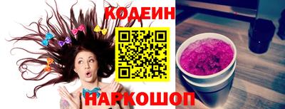 круглые Балашиха